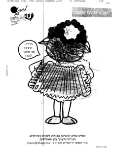 FaxMessage_Page_2 (Small)