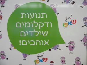 SAM_0357 (Small)
